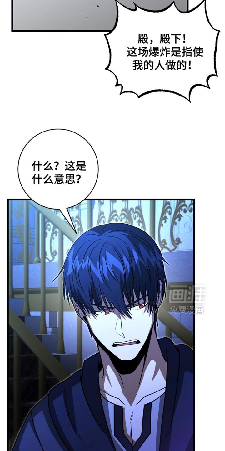 第63章：我得慎重些