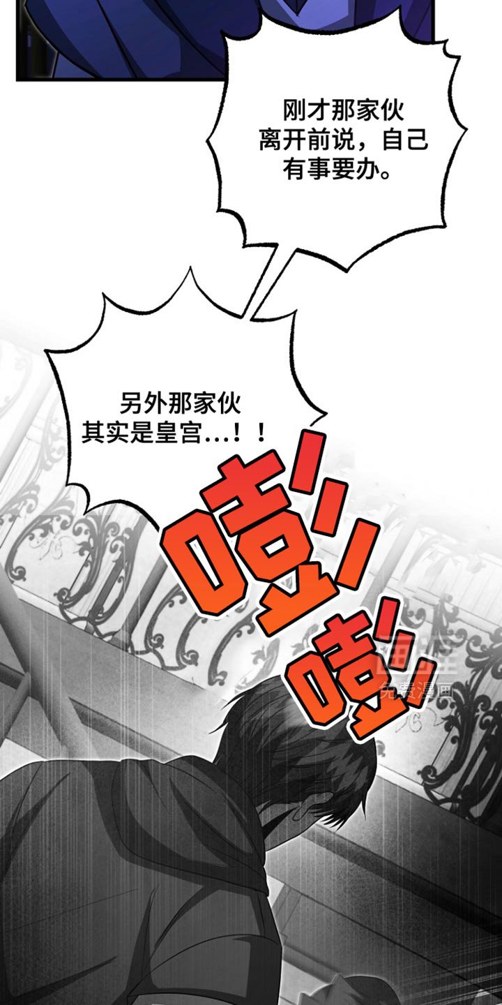 第63章：我得慎重些