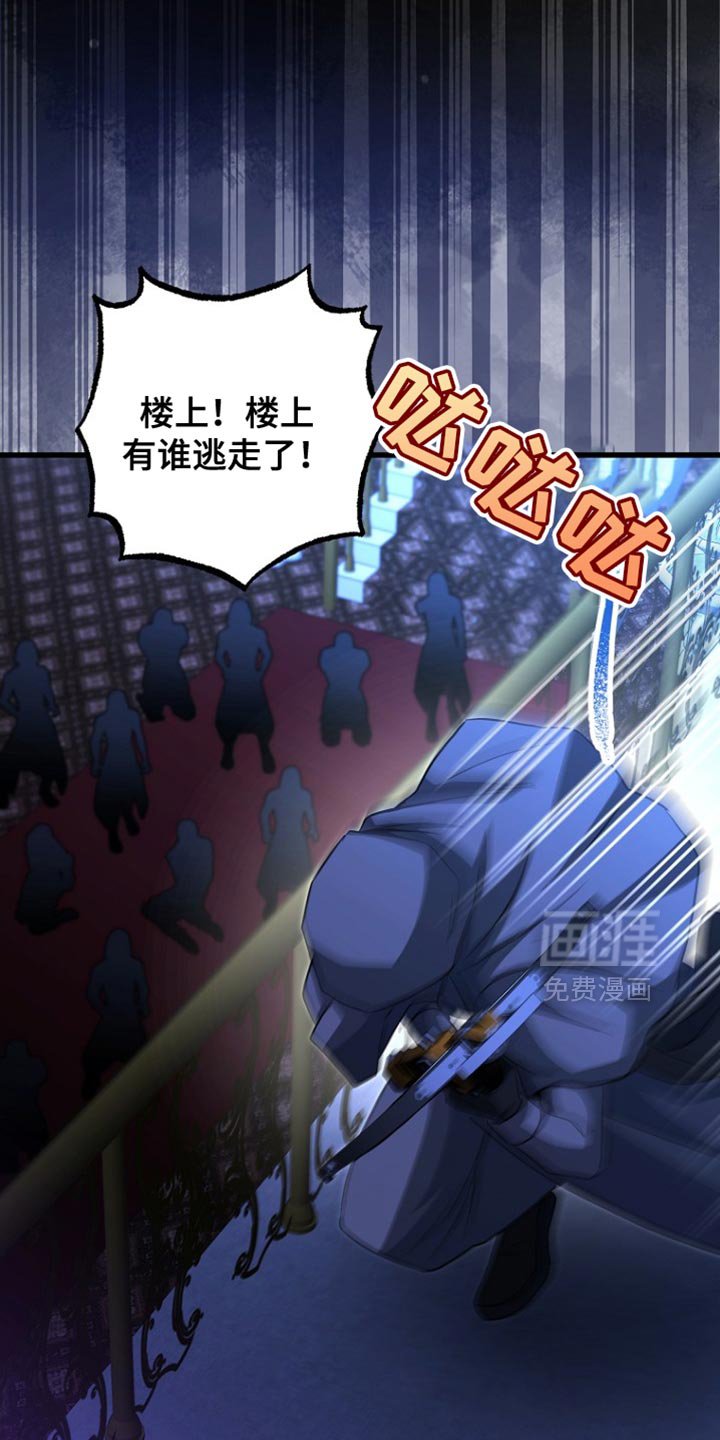 第63章：我得慎重些