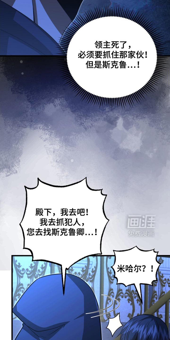 第63章：我得慎重些