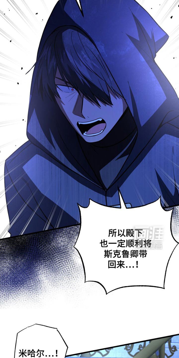 第63章：我得慎重些