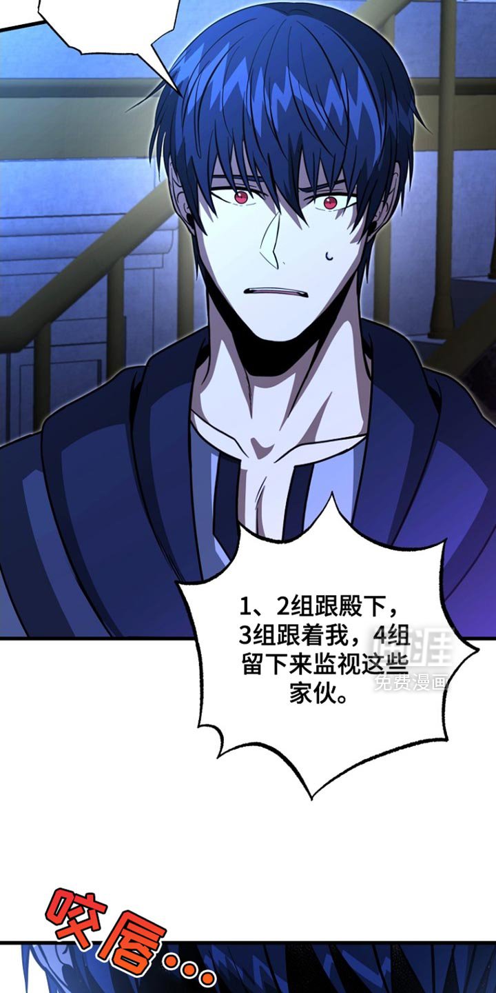 第63章：我得慎重些