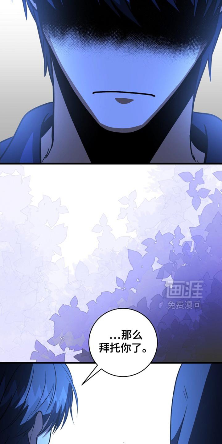 第63章：我得慎重些
