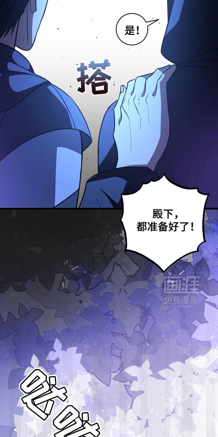 第63章：我得慎重些