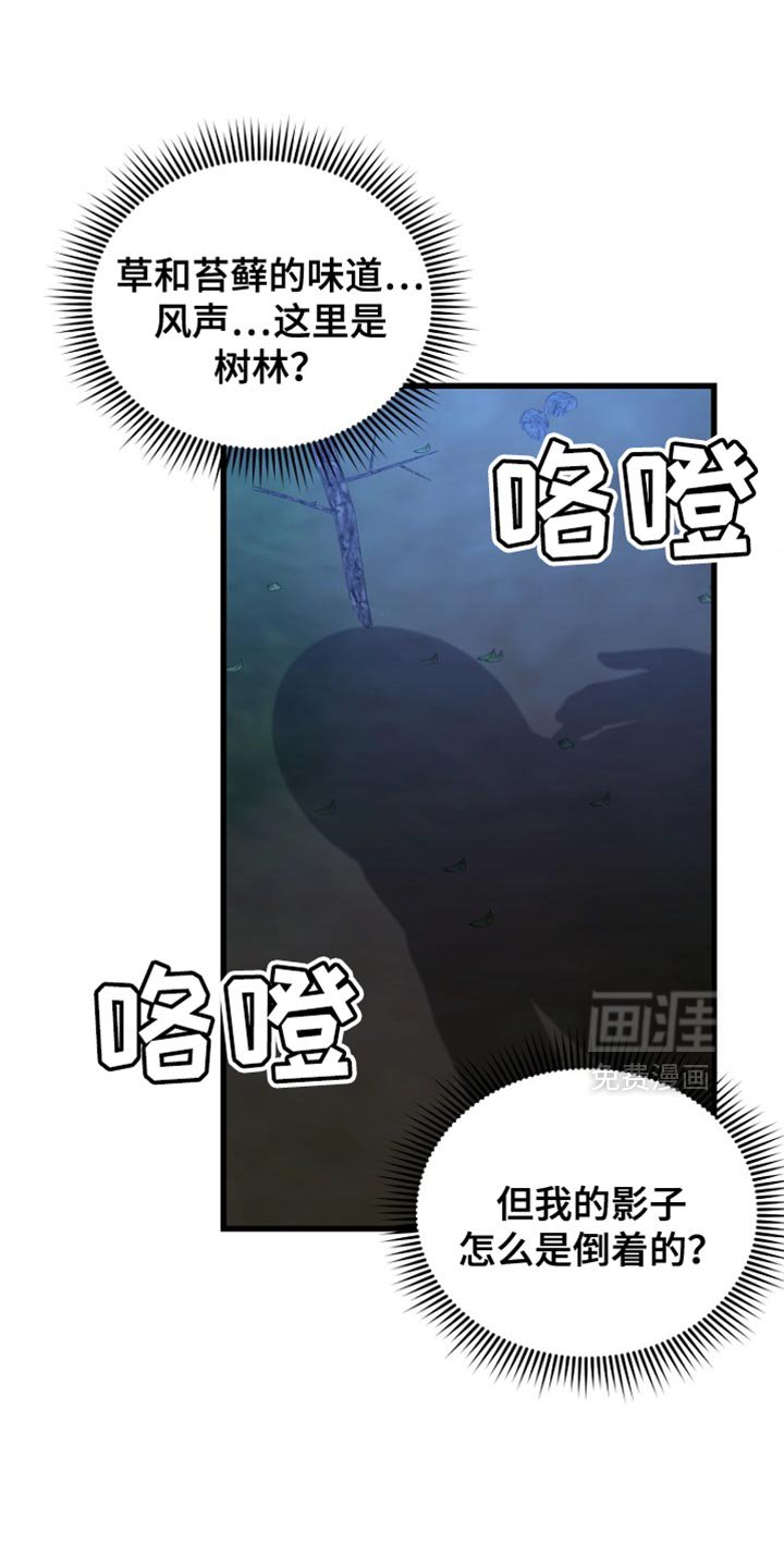 第63章：我得慎重些