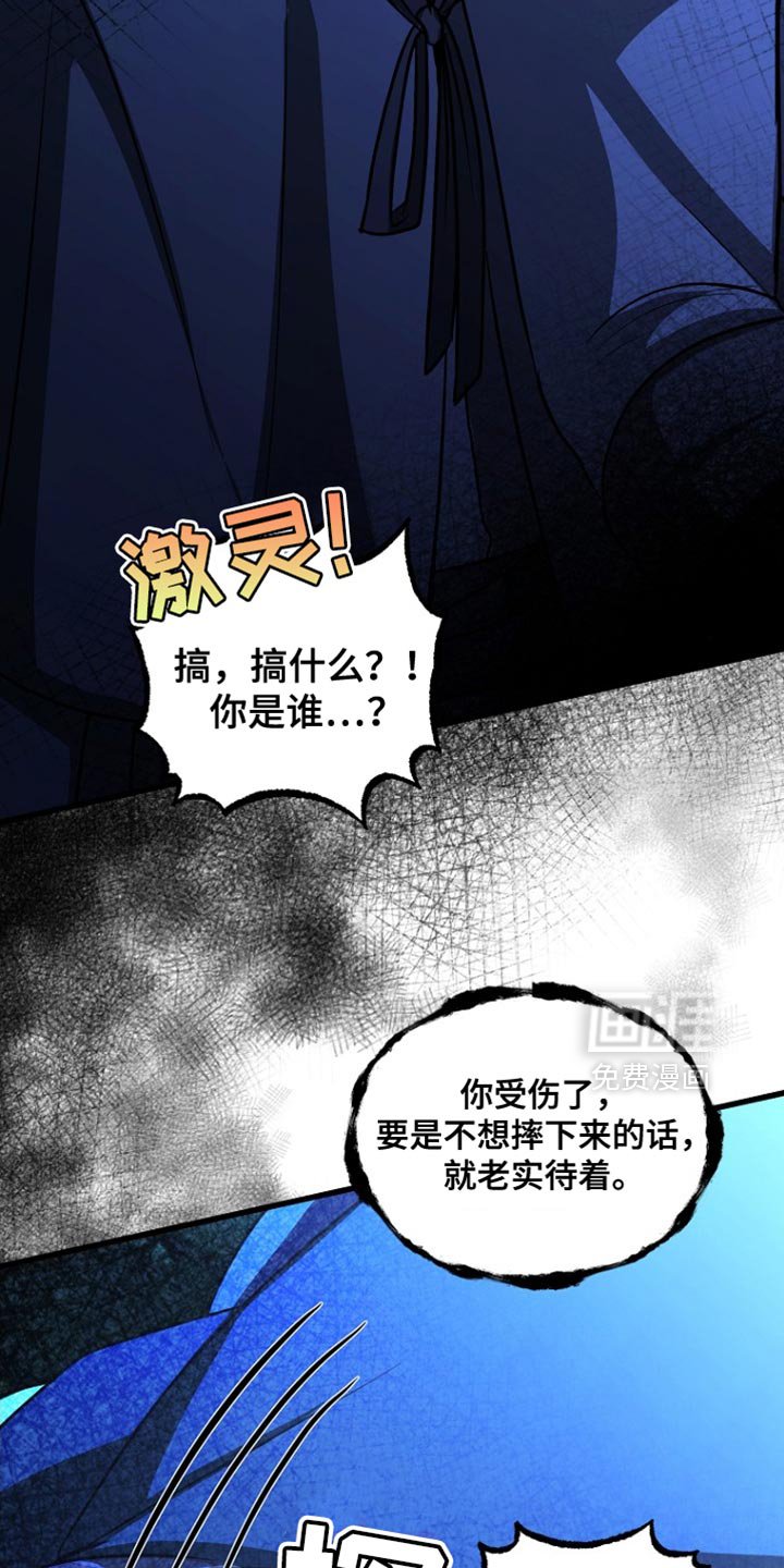 第63章：我得慎重些