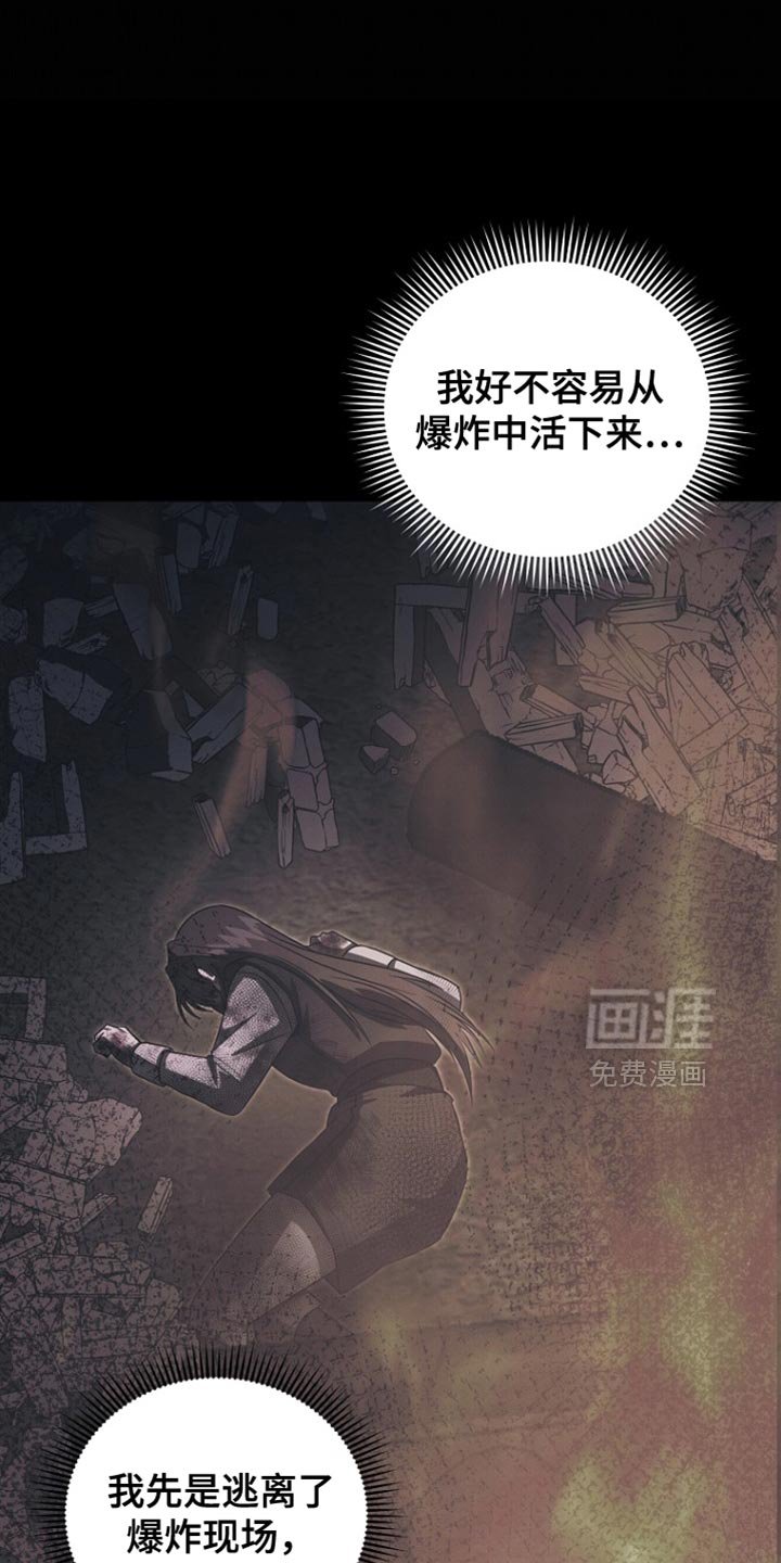 第63章：我得慎重些