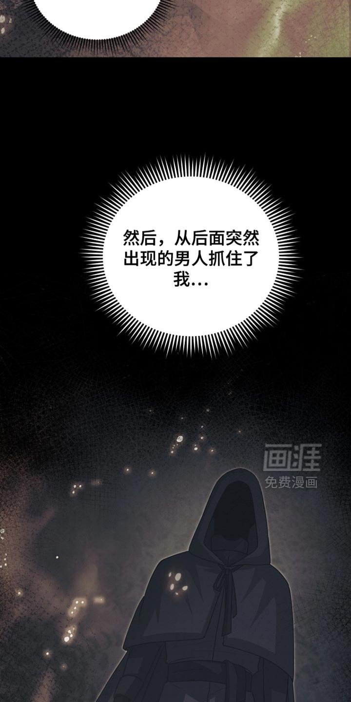 第63章：我得慎重些