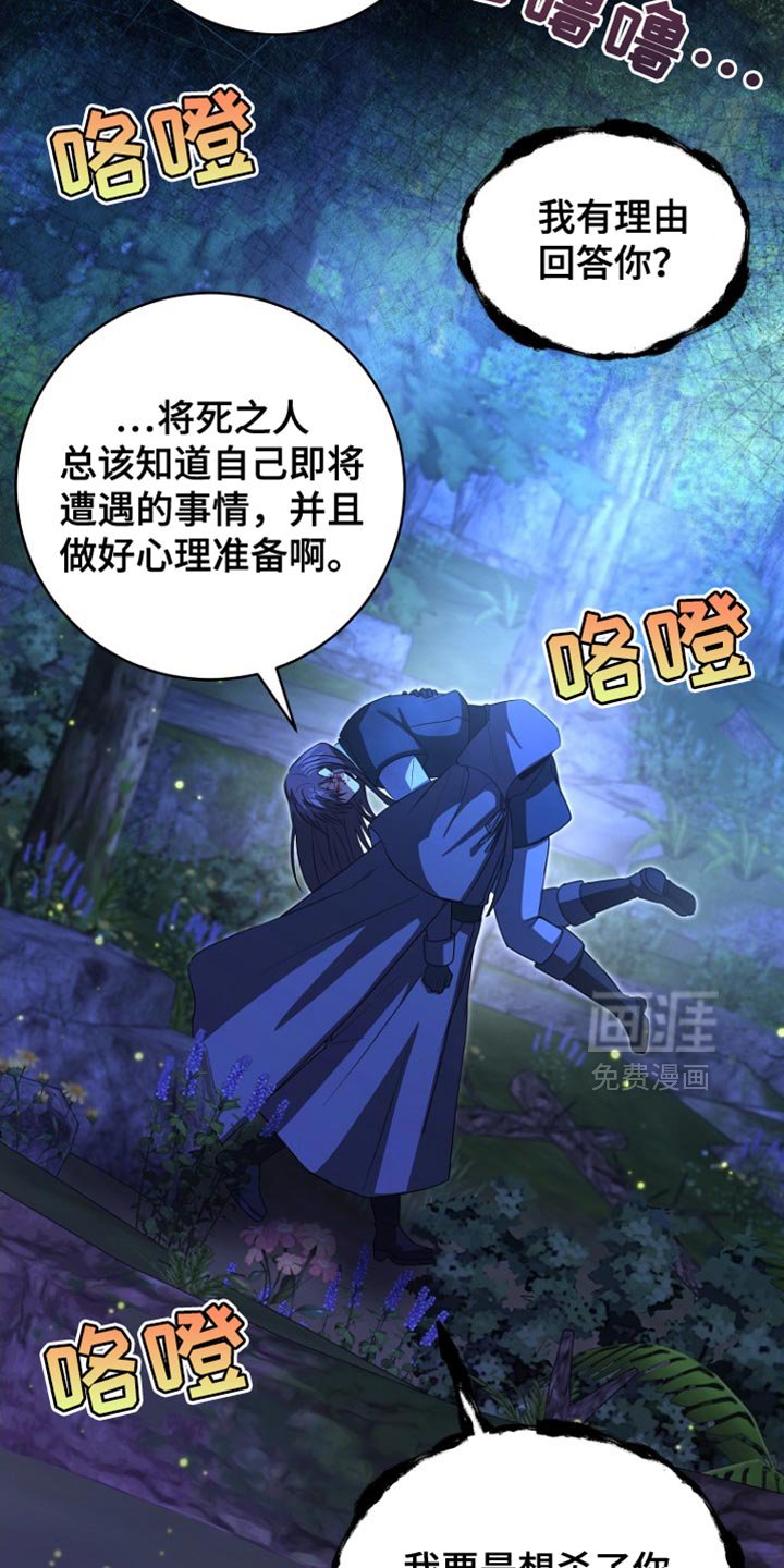 第63章：我得慎重些