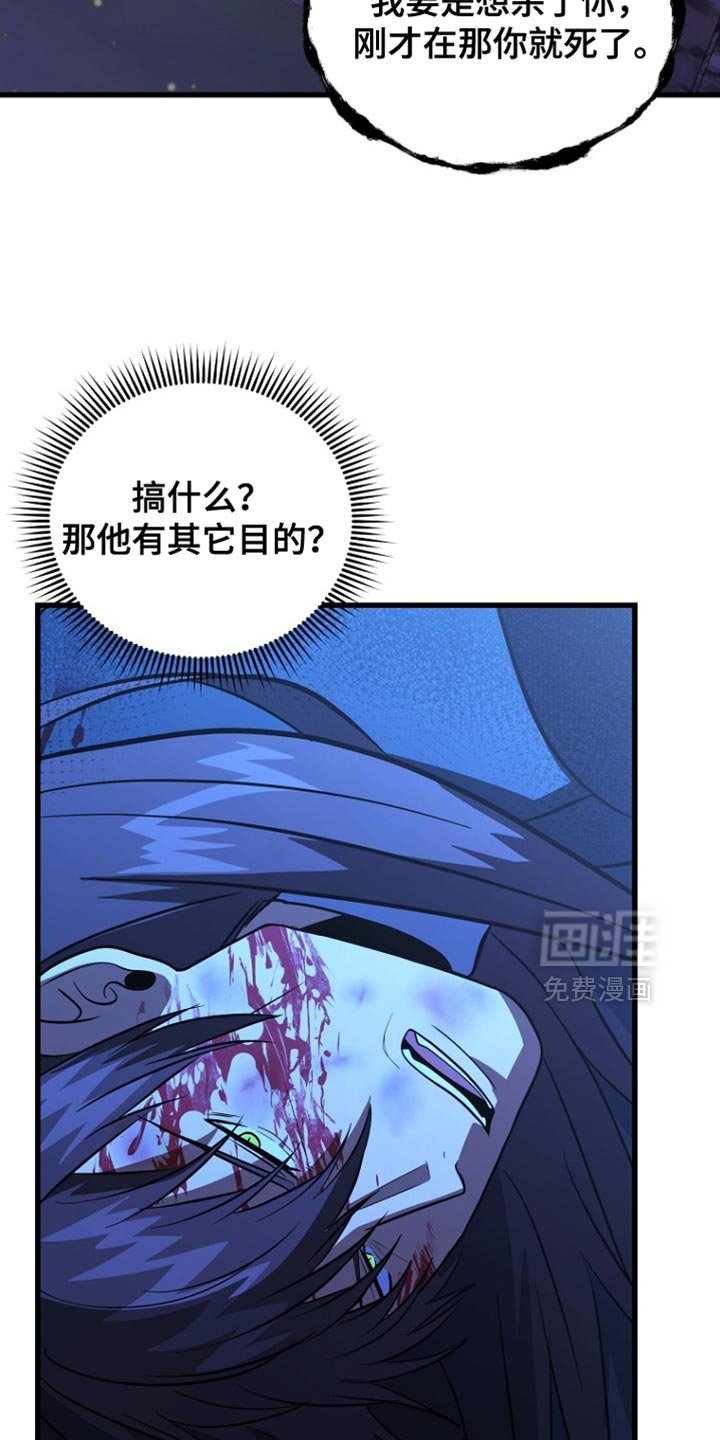 第63章：我得慎重些