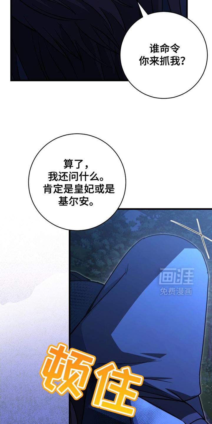 第63章：我得慎重些