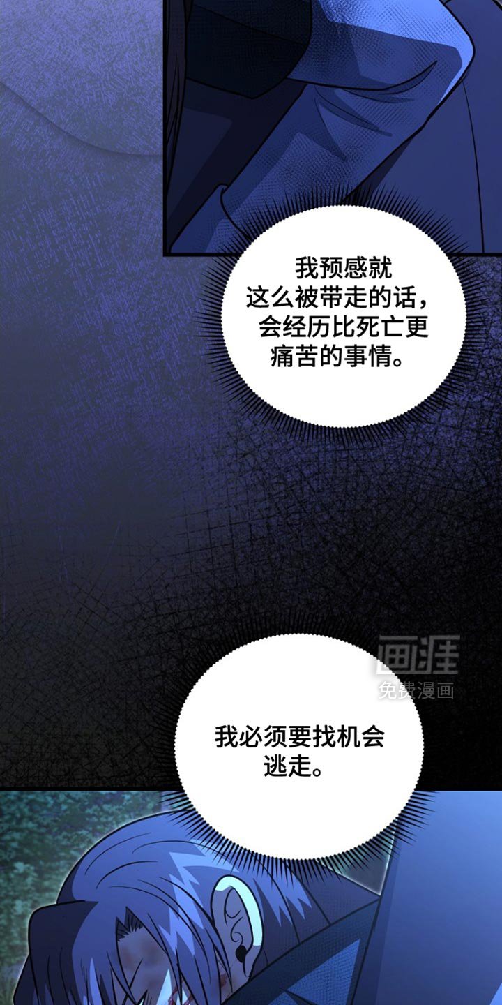 第63章：我得慎重些