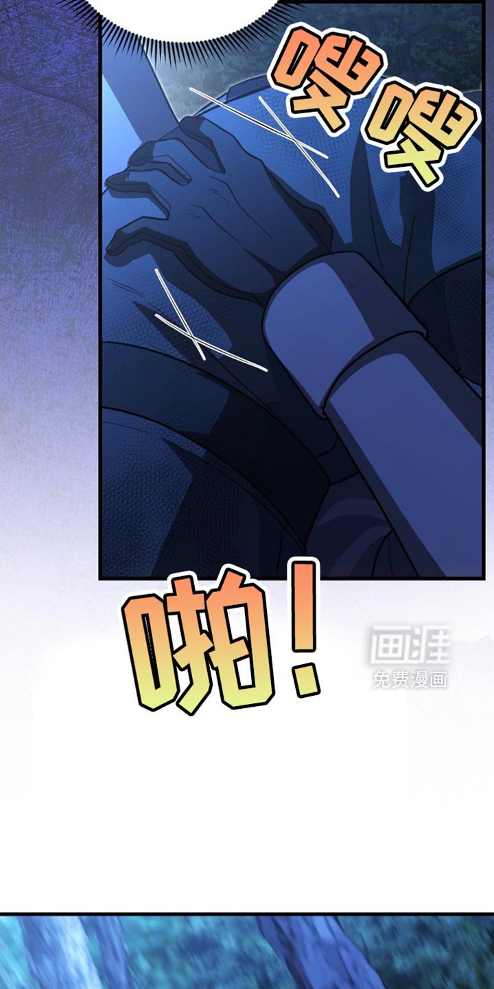 第63章：我得慎重些