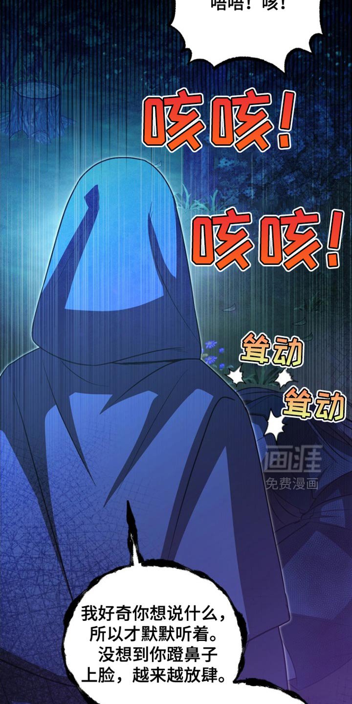 第63章：我得慎重些