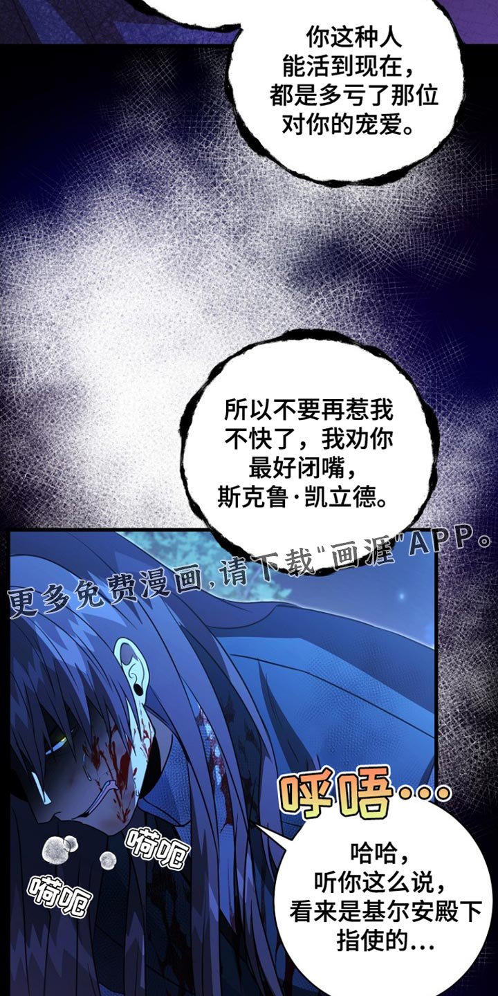 第63章：我得慎重些