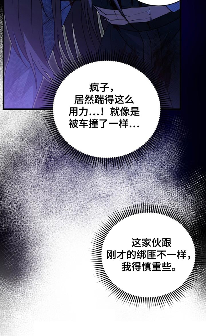第63章：我得慎重些