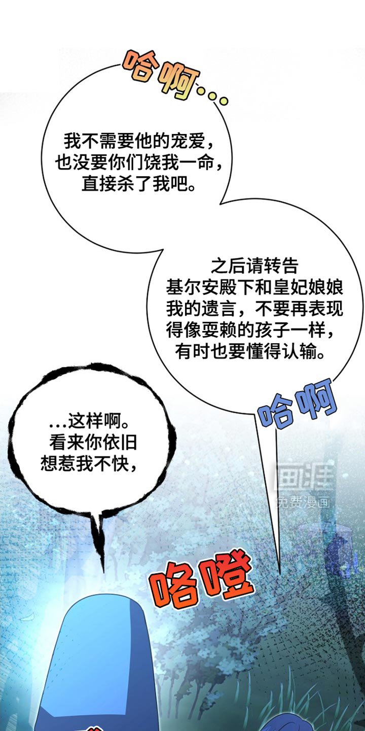 第64章：不需要你的认可