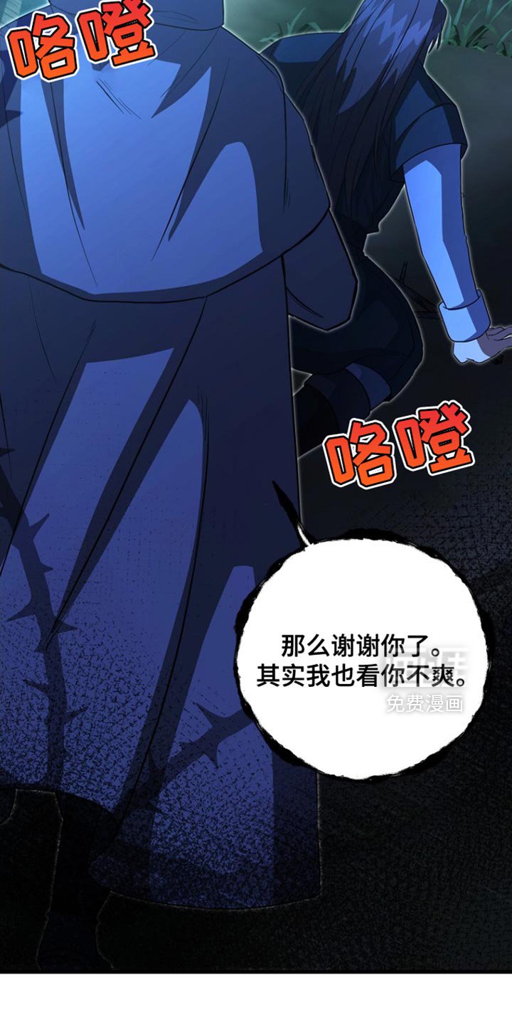 第64章：不需要你的认可