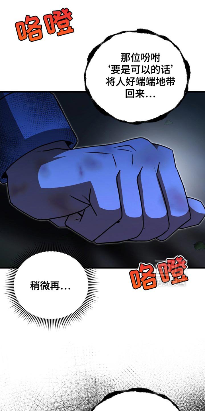 第64章：不需要你的认可