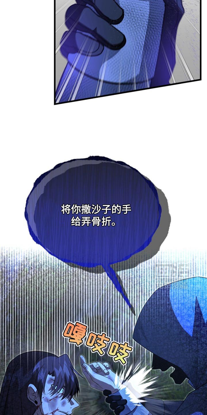 第64章：不需要你的认可