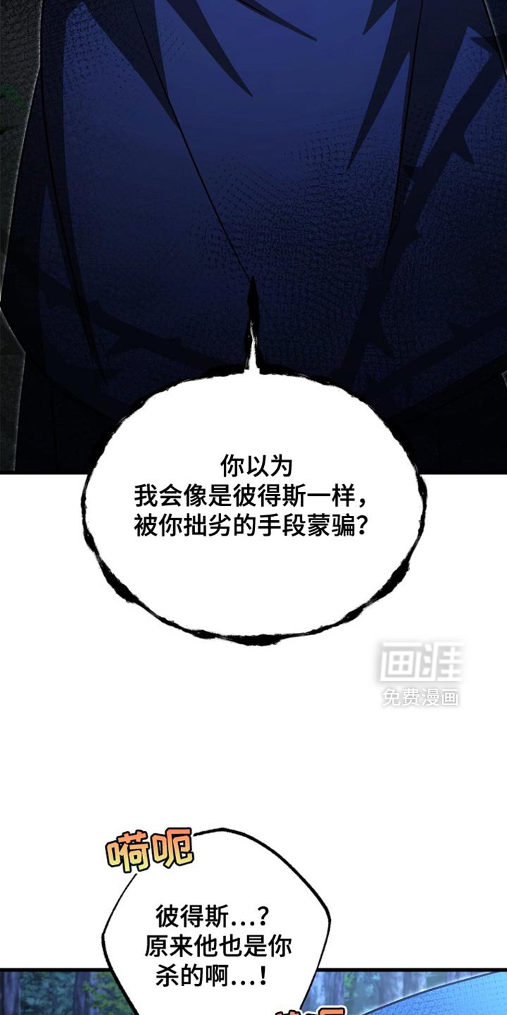 第64章：不需要你的认可