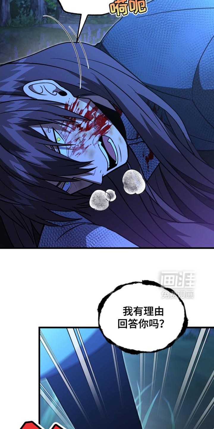 第64章：不需要你的认可