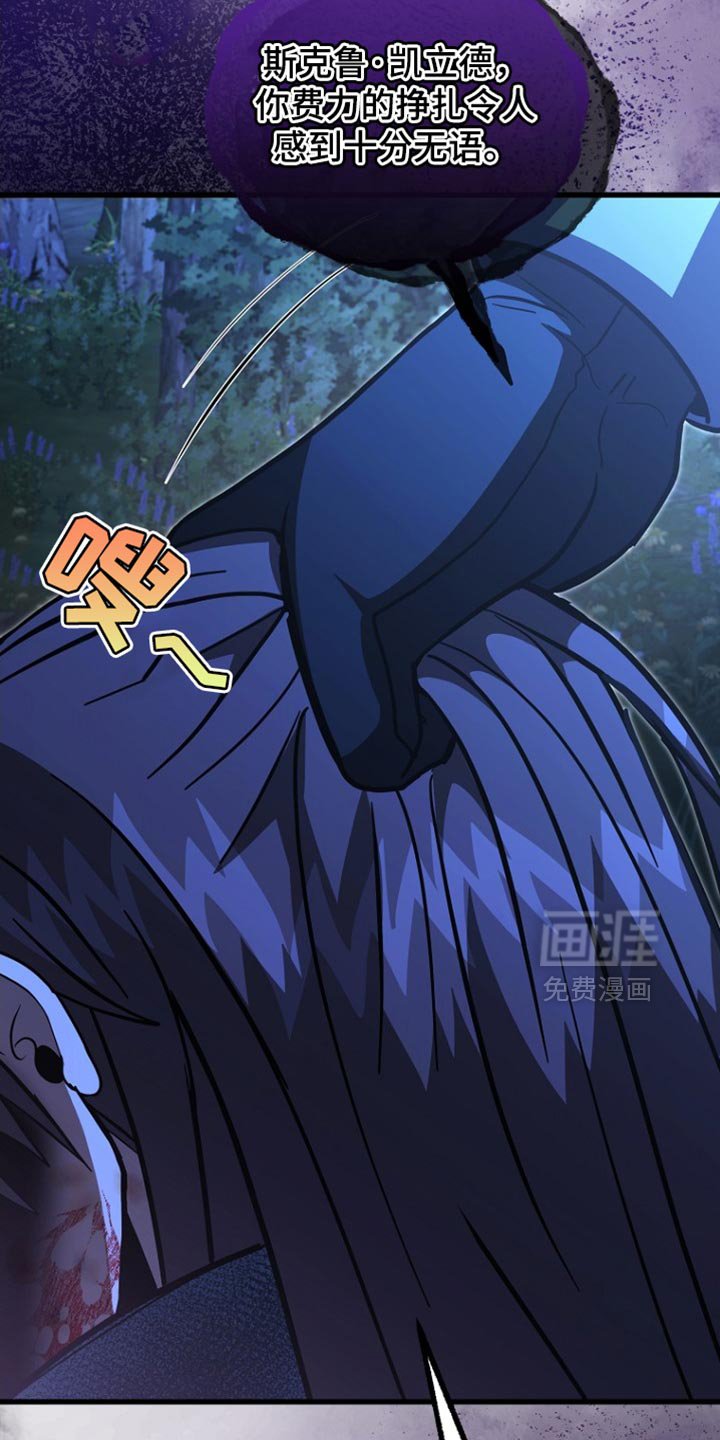第64章：不需要你的认可