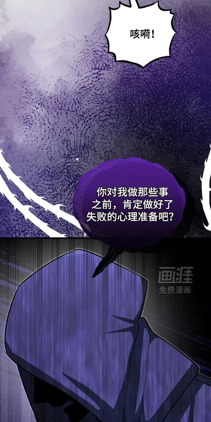 第64章：不需要你的认可