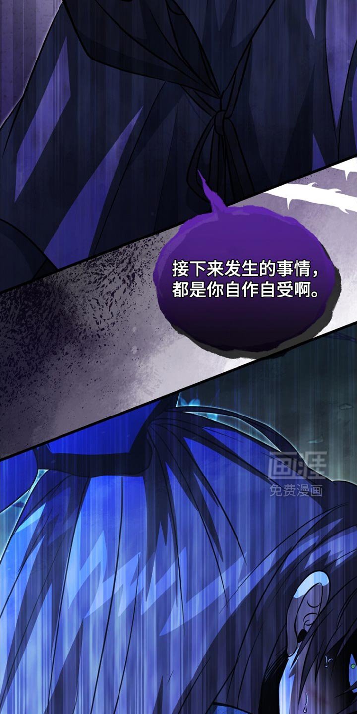 第64章：不需要你的认可