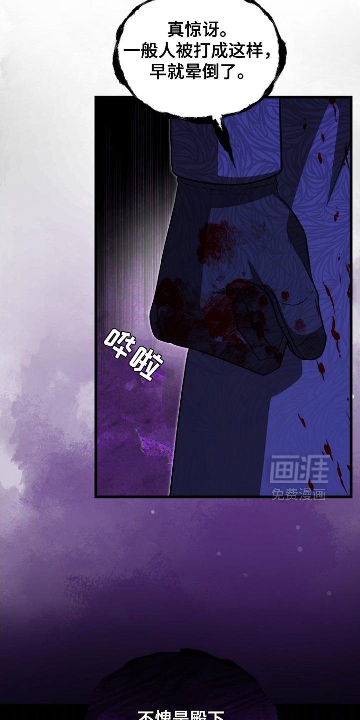 第64章：不需要你的认可