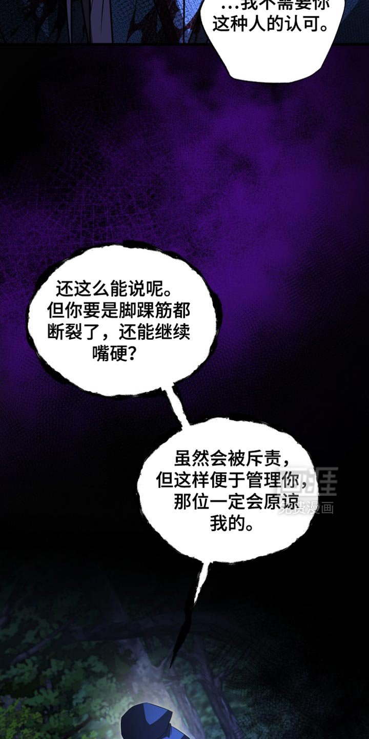 第64章：不需要你的认可