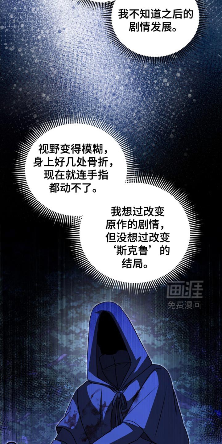 第64章：不需要你的认可