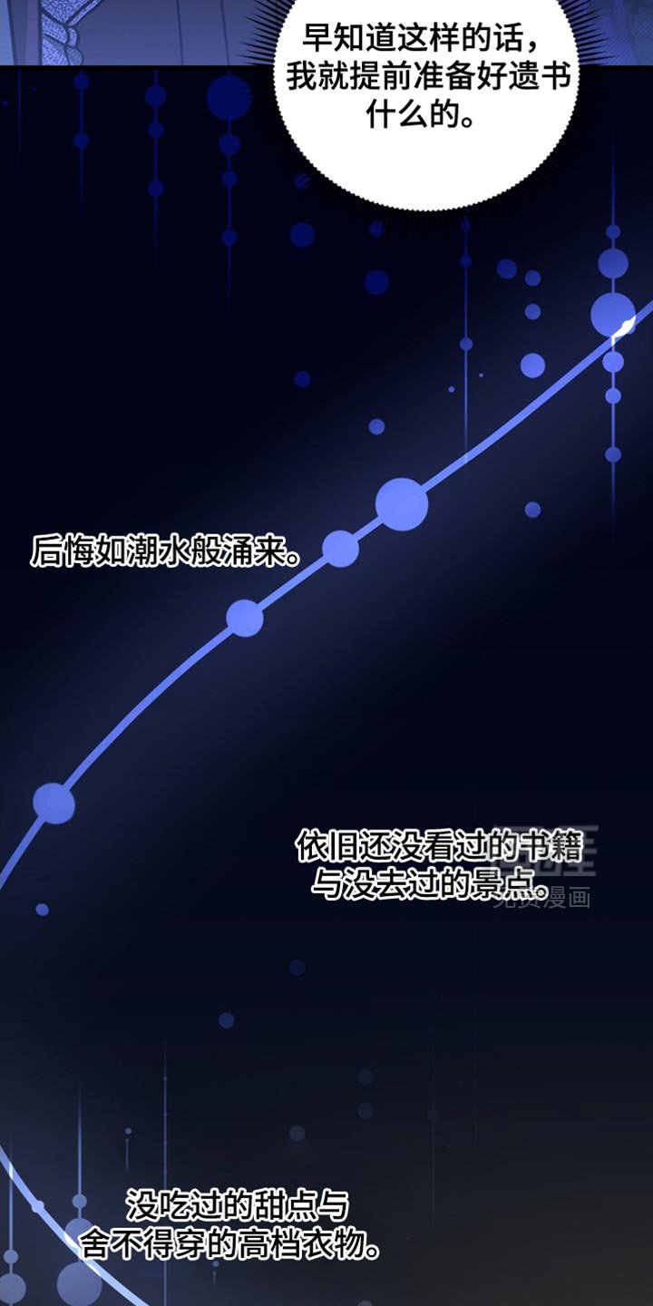 第64章：不需要你的认可