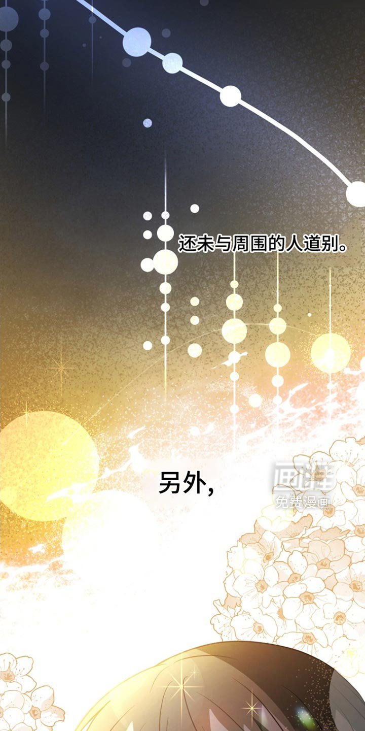 第64章：不需要你的认可