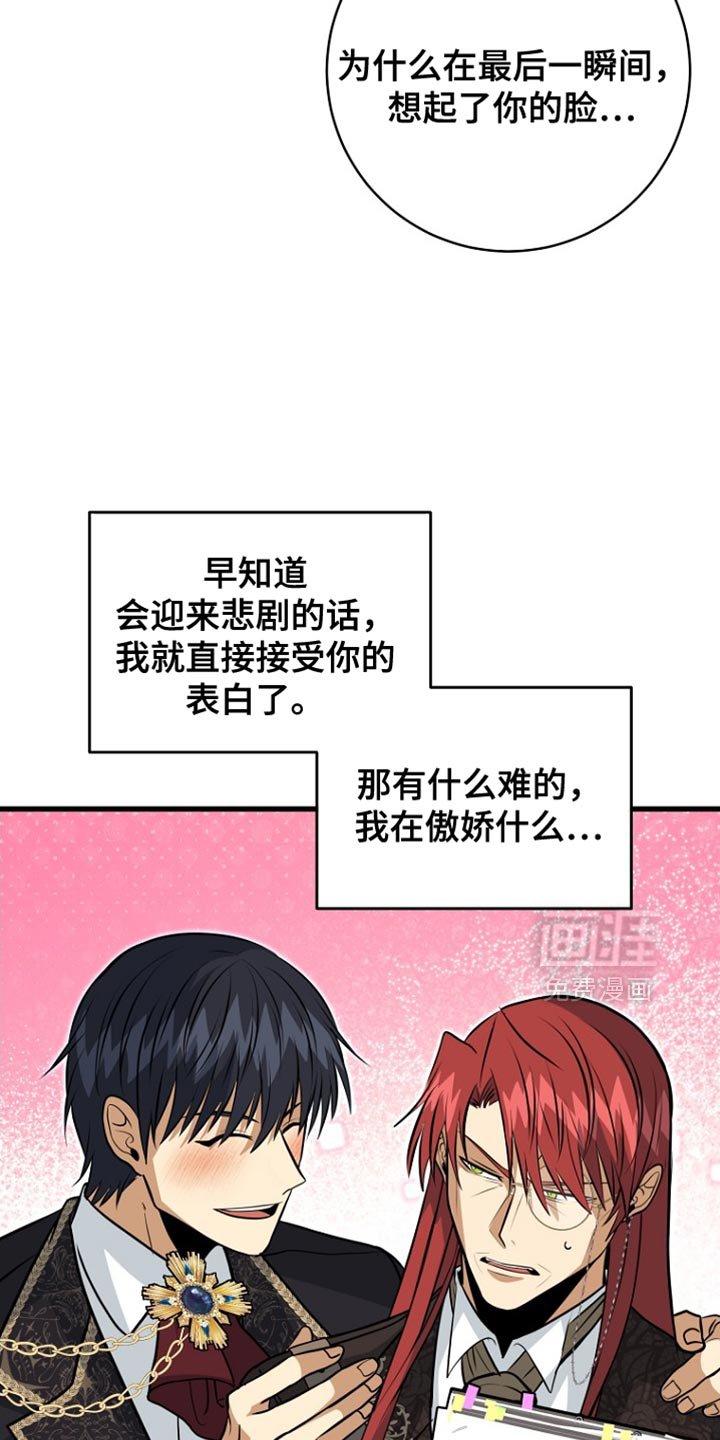 第64章：不需要你的认可