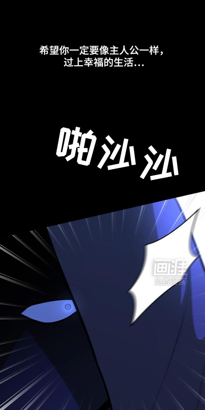 第64章：不需要你的认可