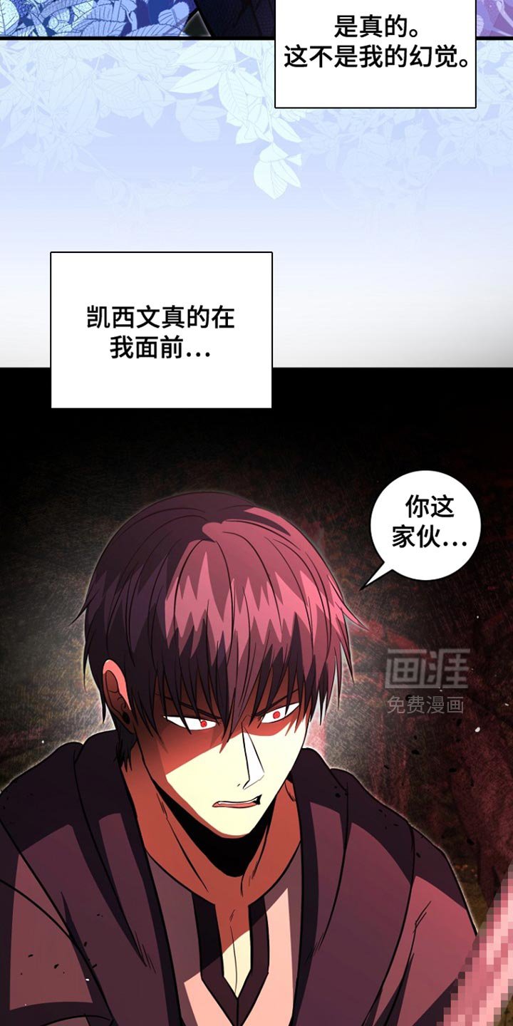 第65章：你现在自由了