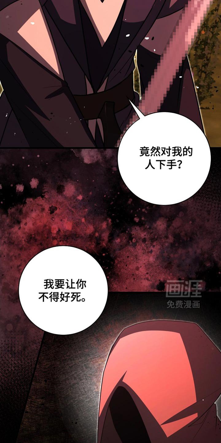 第65章：你现在自由了