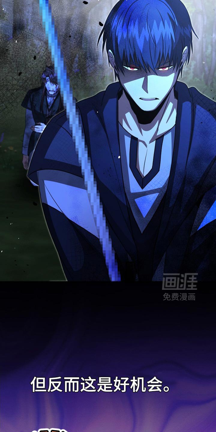 第65章：你现在自由了