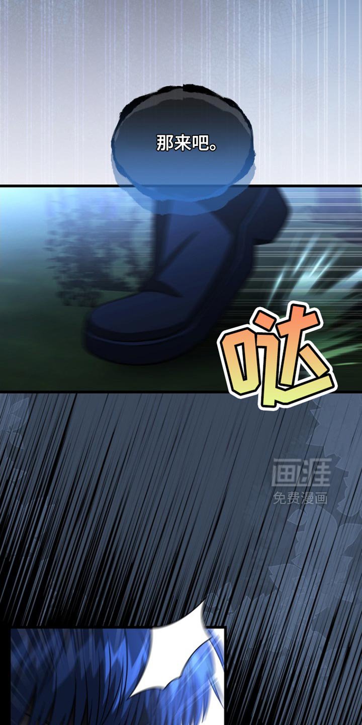 第65章：你现在自由了