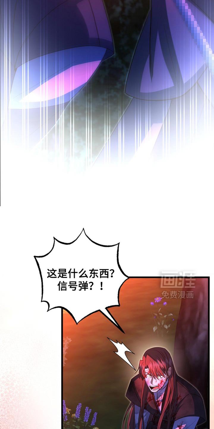 第65章：你现在自由了