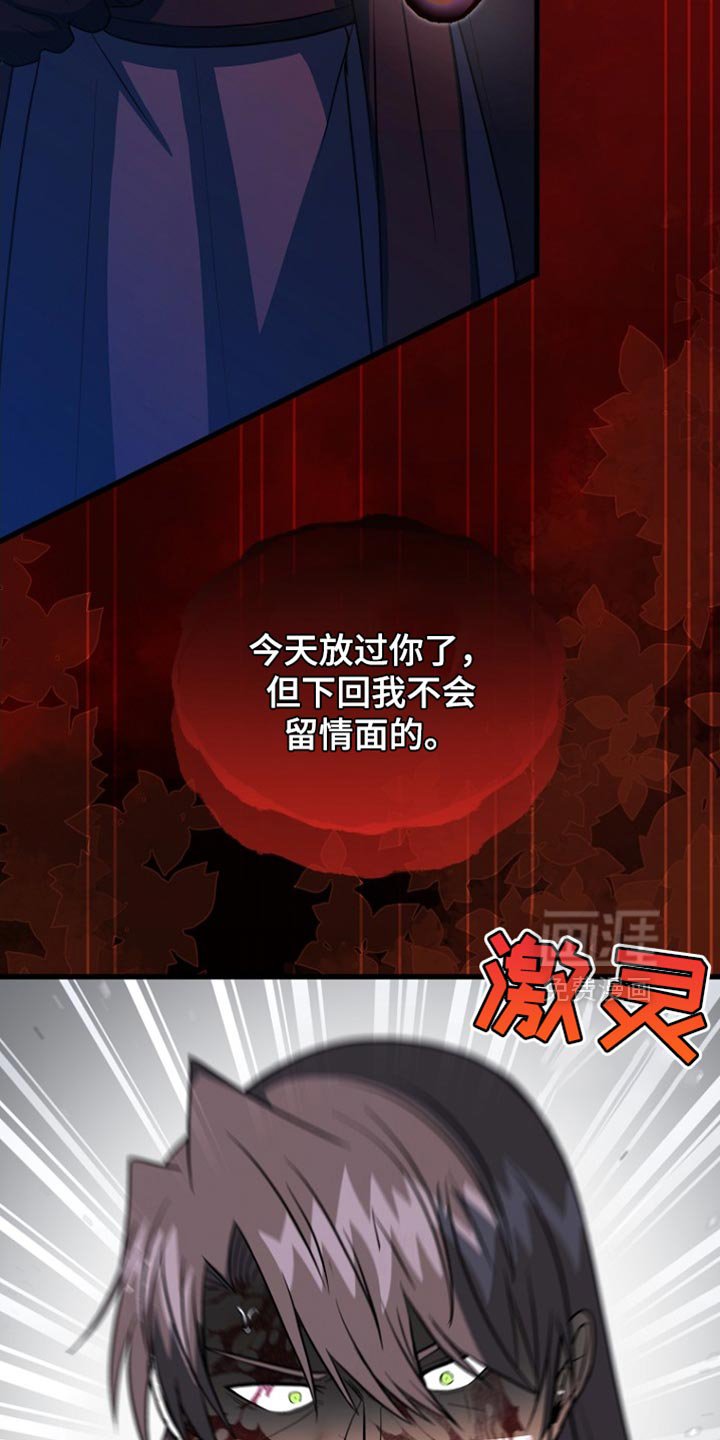 第65章：你现在自由了