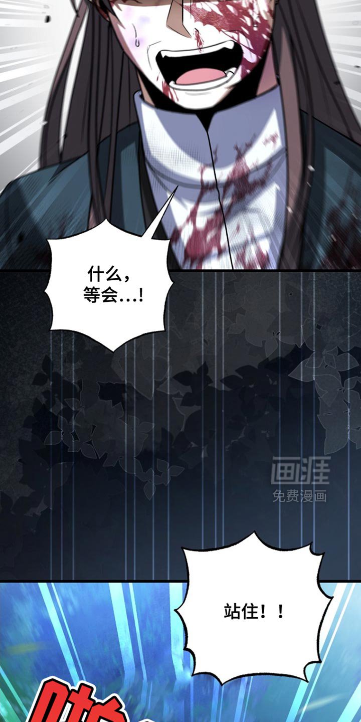 第65章：你现在自由了
