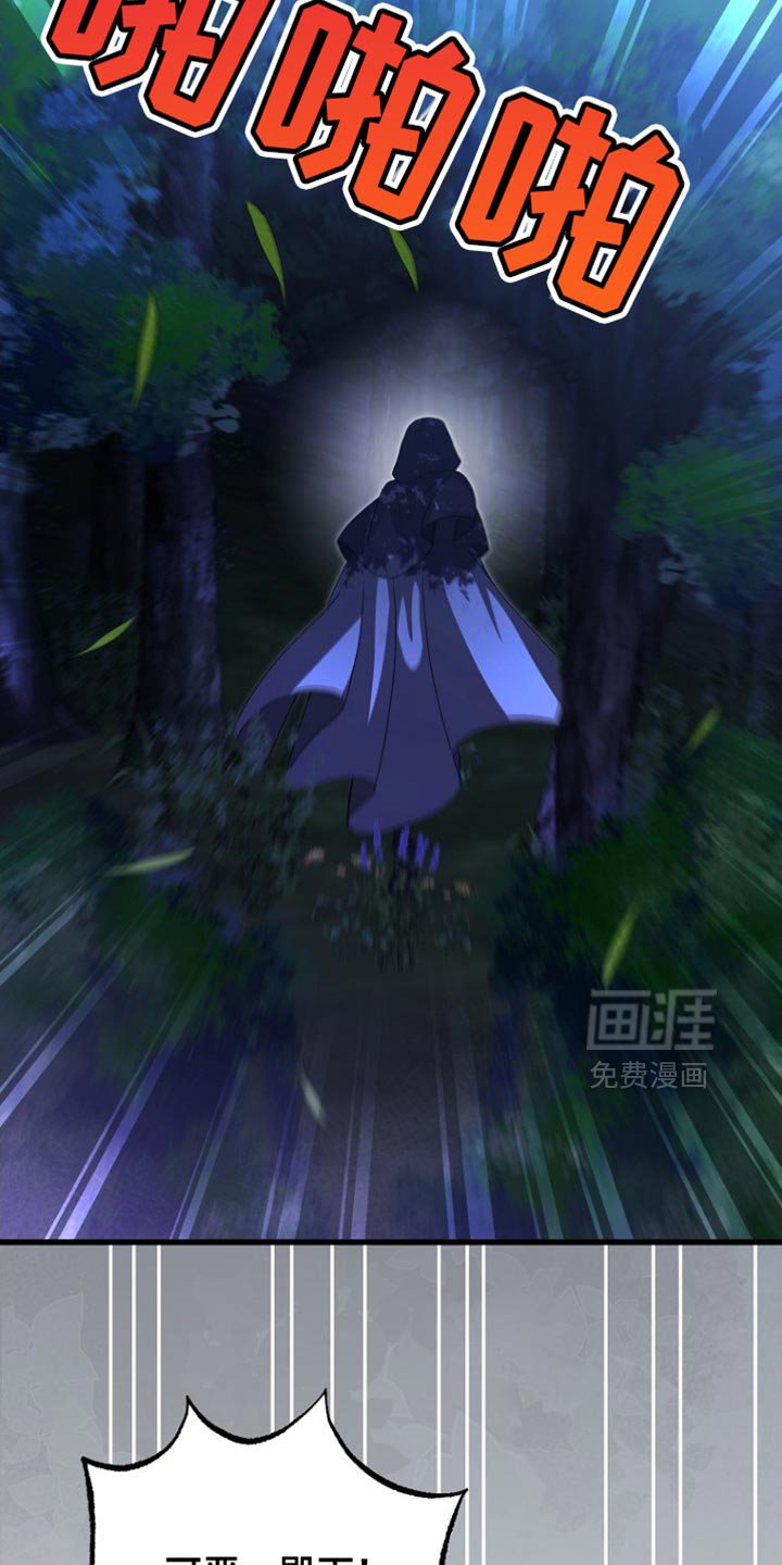 第65章：你现在自由了