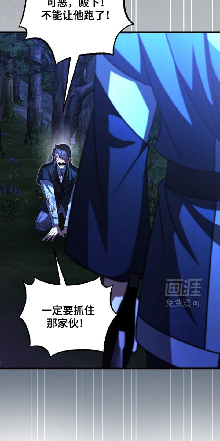 第65章：你现在自由了
