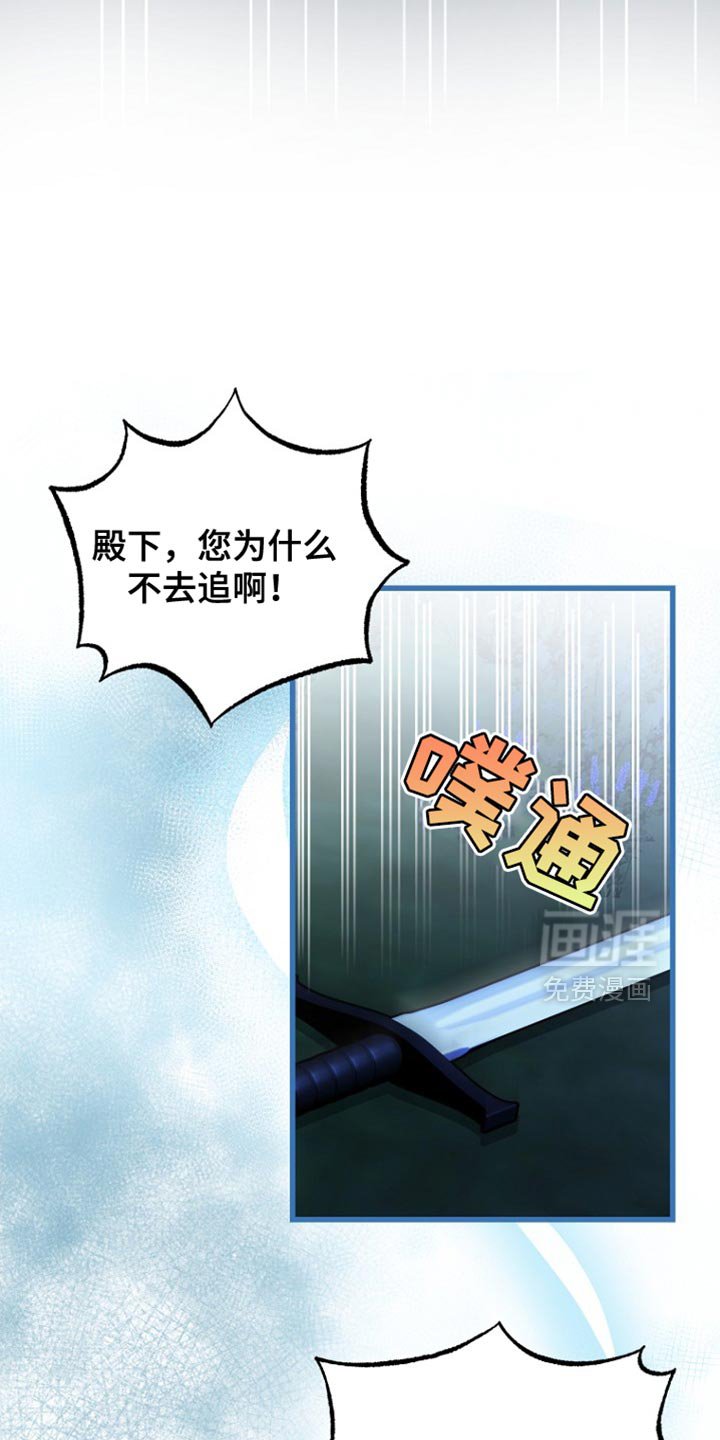 第65章：你现在自由了