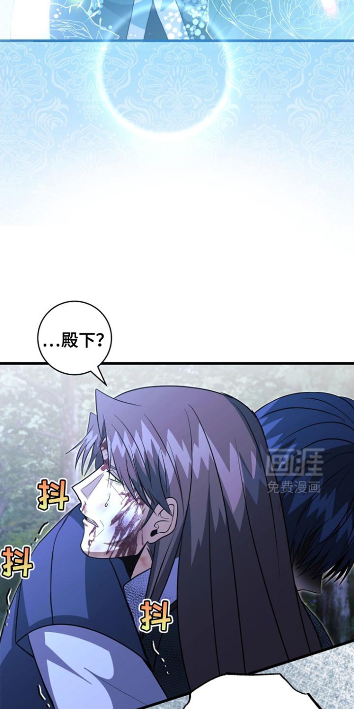 第65章：你现在自由了