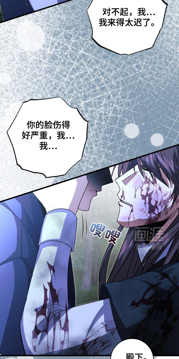第65章：你现在自由了