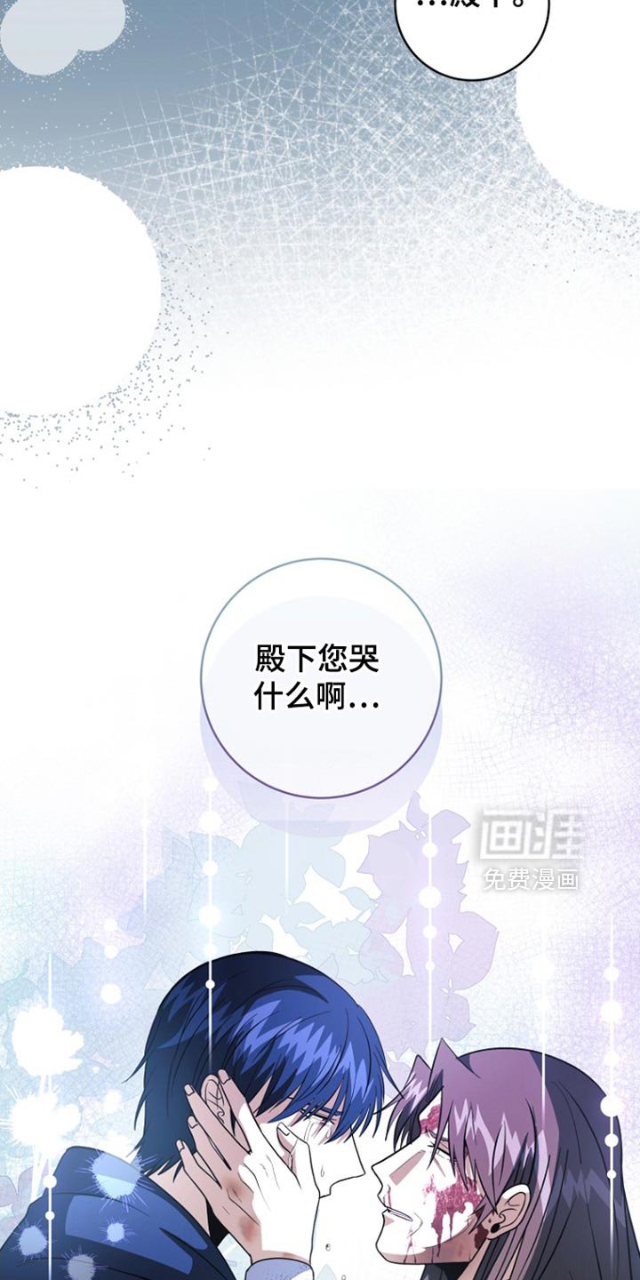 第65章：你现在自由了