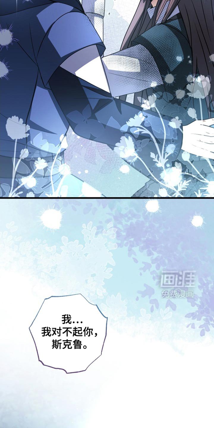 第65章：你现在自由了